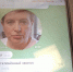 Мошенники звонят людям в Telegram от имени главы Бежаницкого округа - Pln-Pskov.Ru