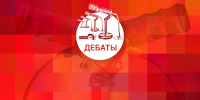 Начинается видеотрансляция дебатов кандидатов на довыборы депутата Псковской гордумы - Pln-Pskov.Ru