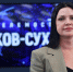 Марина Егорова. Фото: ПАИ - InformPskov.Ru