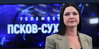 Марина Егорова. Фото: ПАИ - InformPskov.Ru