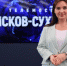 Илианна Петрова. Фото: ПАИ - InformPskov.Ru