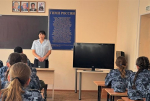 С первокурсниками Псковского филиала Университета ФСИН России провели антинаркотическую беседу