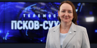 Ольга Серова. Фото: ПАИ - InformPskov.Ru