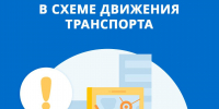 Фото:  пресс-служба администрации Пскова - InformPskov.Ru