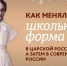 школьная форма - InformPskov.Ru