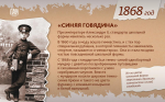школьная форма