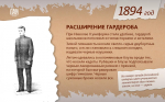 школьная форма