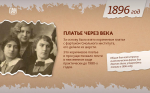 школьная форма