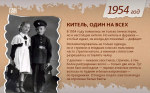 школьная форма