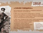Как менялась школьная форма в России: показываем в карточках