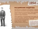 Как менялась школьная форма в России: показываем в карточках