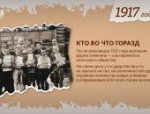 Как менялась школьная форма в России: показываем в карточках