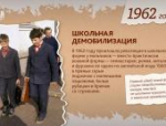 Как менялась школьная форма в России: показываем в карточках