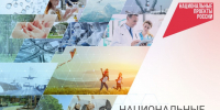 Всё лучшее им: как нацпроект «Молодёжь и дети» меняет жизнь псковичей - Pln-Pskov.Ru