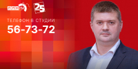 Начинается видеотрансляцию программы «Беседка»: Как живут профсоюзные здравницы? - Pln-Pskov.Ru