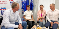 Путевка в Артек (1).jpg - УФСИН