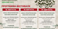 Изображение: Театрально-концертная дирекция Псковской области - InformPskov.Ru