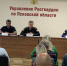 В Пскове прошло совещание Координационного совета по вопросам частной охранной деятельности - Росгвардия