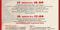 НАВСТРЕЧУ ОБЛАСТНОМУ ОТКРЫТОМУ ГУСЕЛЬНОМУ ФЕСТИВАЛЮ «ГРАИНСКАЯ СТОРОНА» - Центр народного творчества