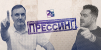 Начинается видеотрансляция программы «Прессинг»: Вымирающие жанры, медиадинозавры и свежая кровь - Pln-Pskov.Ru