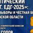 Изображение: ПАИ - InformPskov.Ru