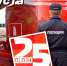 День в истории ПЛН. 15 августа - Pln-Pskov.Ru