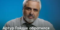 Артур Гайдук просит Федеральную антимонопольную службу проверить законность ограничения звонков в Telegram и WhatsApp* - Яблоко