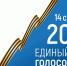 photo_5255715321241794714_y.jpg - Избирательная комиссия