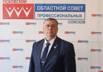 Игорь Иванов вновь возглавил Псковский профсоюз работников инновационных и малых предприятий
