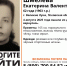 Фото: «ЛизаАлерт» в соцсети «ВКонтакте» - InformPskov.Ru