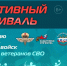 Афиша: организаторы мероприятия - InformPskov.Ru
