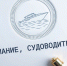 Новые Правила пользования маломерными судами - МЧС Псковской области