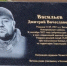 В Новоржеве ко Дню города установлены новые памятные стелы - InformPskov.Ru