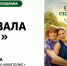 Фото: ПАИ - InformPskov.Ru