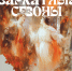 «Бархатные сезоны» вновь пройдут на террасе отеля «Покровский» 12 сентября - Pln-Pskov.Ru