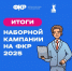 Делегация из Псковской области отправится на V Форум классных руководителей в Москву - Псковская правда