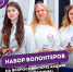 Изображение: Ресурсный центр поддержки добровольчества Псковской области - InformPskov.Ru