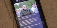 Губернатор Михаил Ведерников запустил канал в национальном мессенджере MAX - Правительство Псковской области