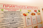 Прощай, мини-пицца!