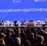 Сергей Кравцов: «Важно помнить, что профессия учителя, педагога – главная на Земле»                      - Министерство образования