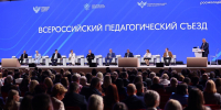 Сергей Кравцов: «Важно помнить, что профессия учителя, педагога – главная на Земле»                      - Министерство образования