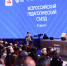 Сергей Кравцов: «Открытый диалог с педагогическим сообществом – наш приоритет»                      - Министерство образования
