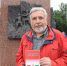 В Великих Луках издана книга о военачальниках-земляках - Pln-Pskov.Ru