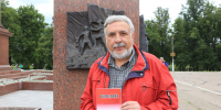 В Великих Луках издана книга о военачальниках-земляках - Pln-Pskov.Ru