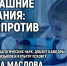 Изображение: ПАИ - InformPskov.Ru