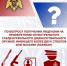 Росгвардия разъясняет вопросыприобретения огнестрельного гладкоствольного длинноствольного оружия, имеющего более двух стволов или магазин - Росгвардия