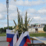 День флага России отметят на 170-м старте «5 вёрст Псков» - Pln-Pskov.Ru