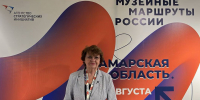 Светлана Мельникова участвует в проекте «Музейные маршруты» в Самаре - Pln-Pskov.Ru