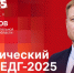 photo_5276359528226617548_y.jpg - Избирательная комиссия