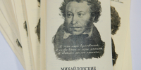 Фото: музей-заповедник «Михайловское» - InformPskov.Ru